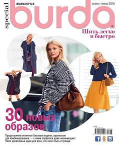 Burda Special №6, осень-зима 2016