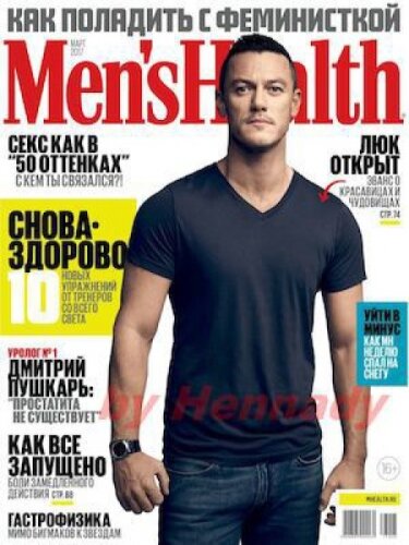 Men's Health №3, март 2017. Россия